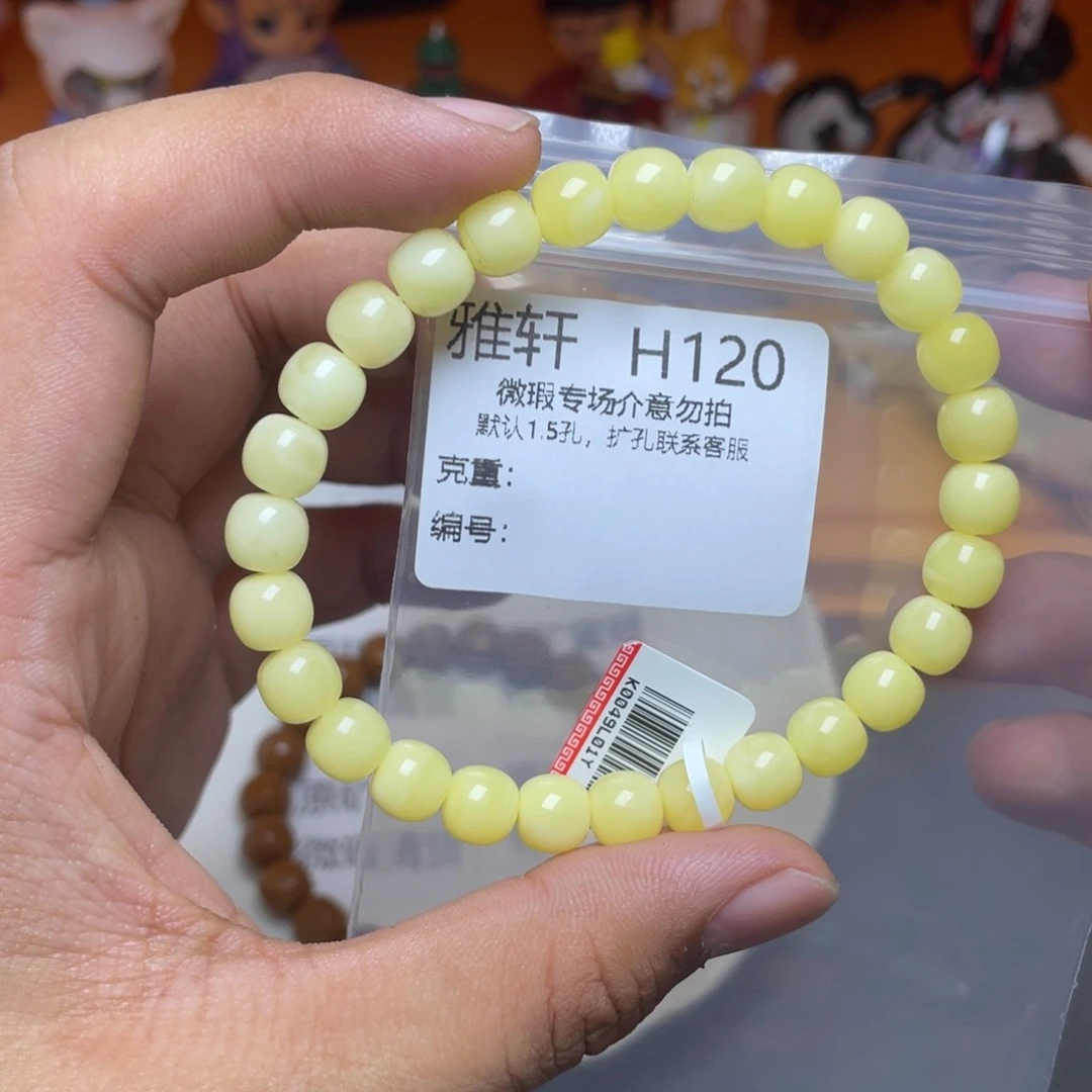未镶嵌琥珀珠宝奇石