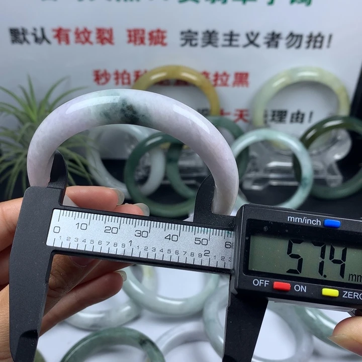 未镶嵌手镯翡翠71