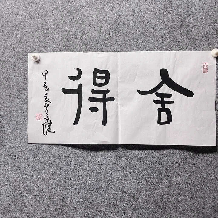 国画书画进万家精品
