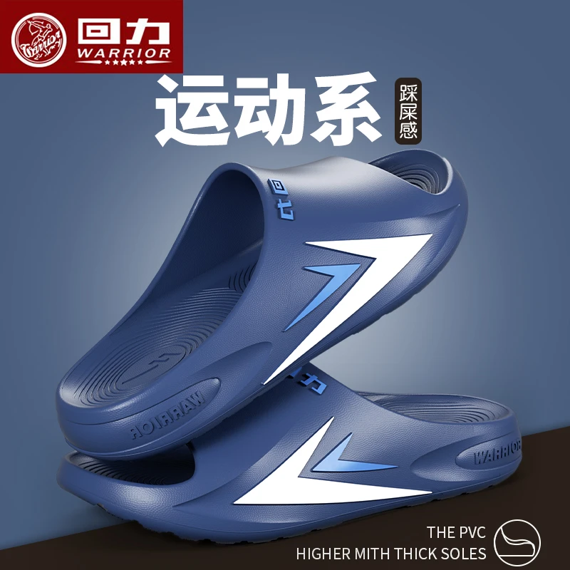 回力凉拖鞋男士夏季新款洗澡防滑软底沙滩可外穿运动拖鞋男款夏天