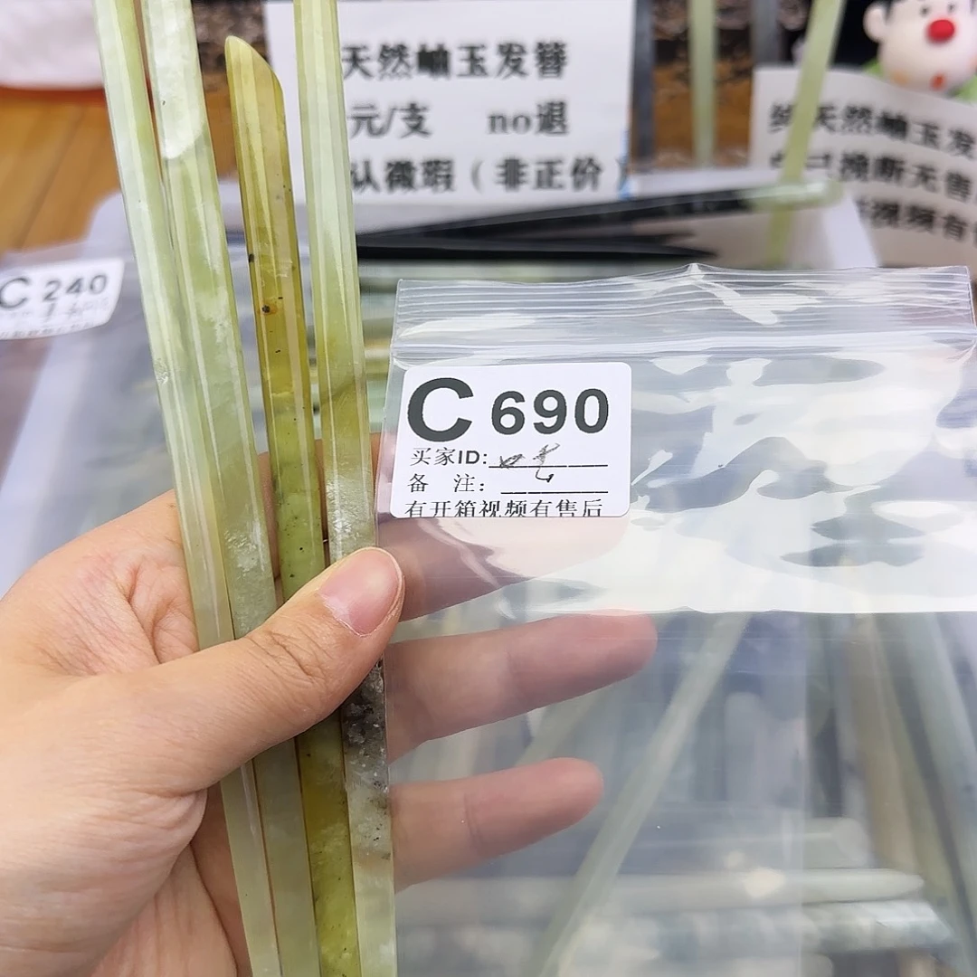 蛇纹石玉发饰合金咕**噜