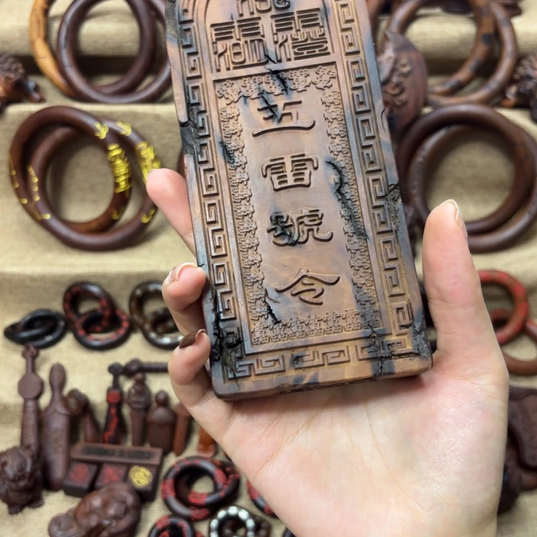 *****枣木五雷号令大号一个