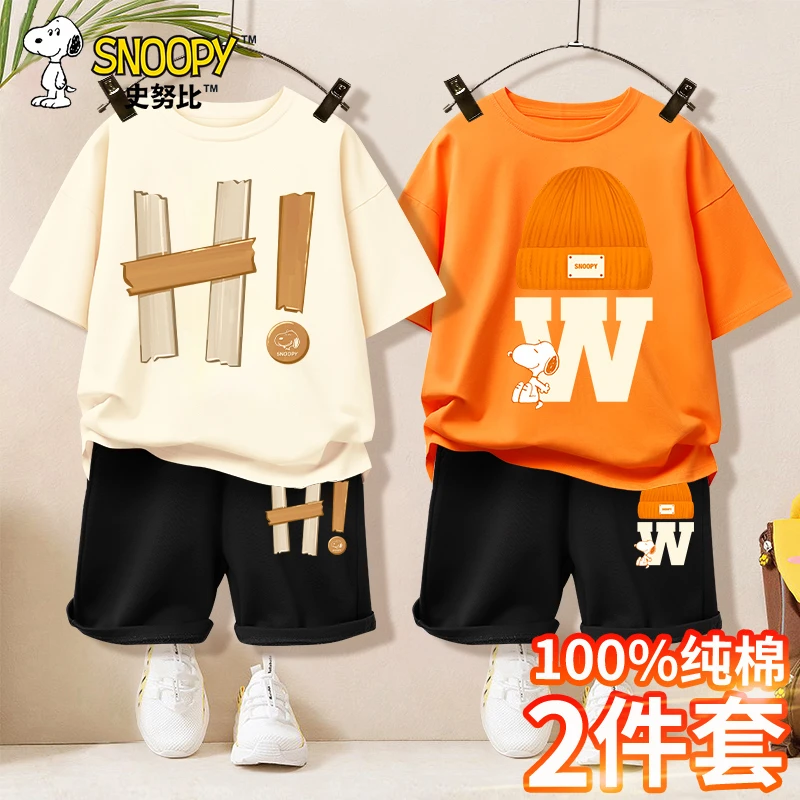史努比男童夏装套装儿童夏季运动纯棉帅气衣服男孩夏款爆款童装潮