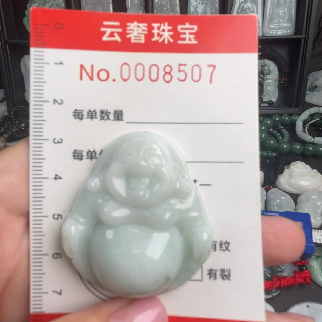 吊坠(不含链)未镶嵌翡翠微瑕