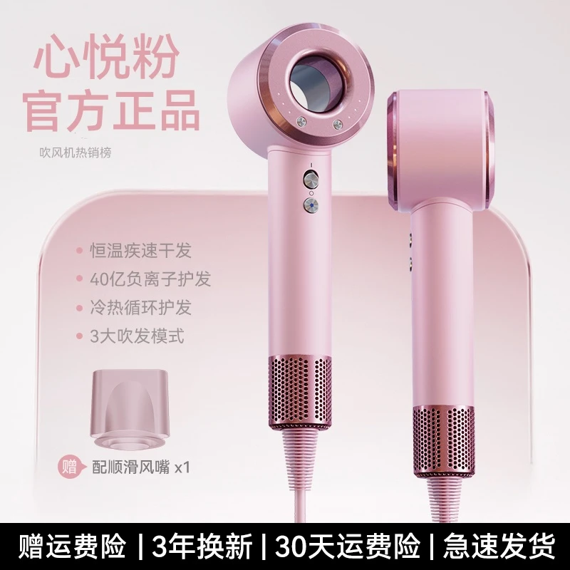 华强北吹风机家用大风力超静音2025新款高速负离子静音不伤发风筒