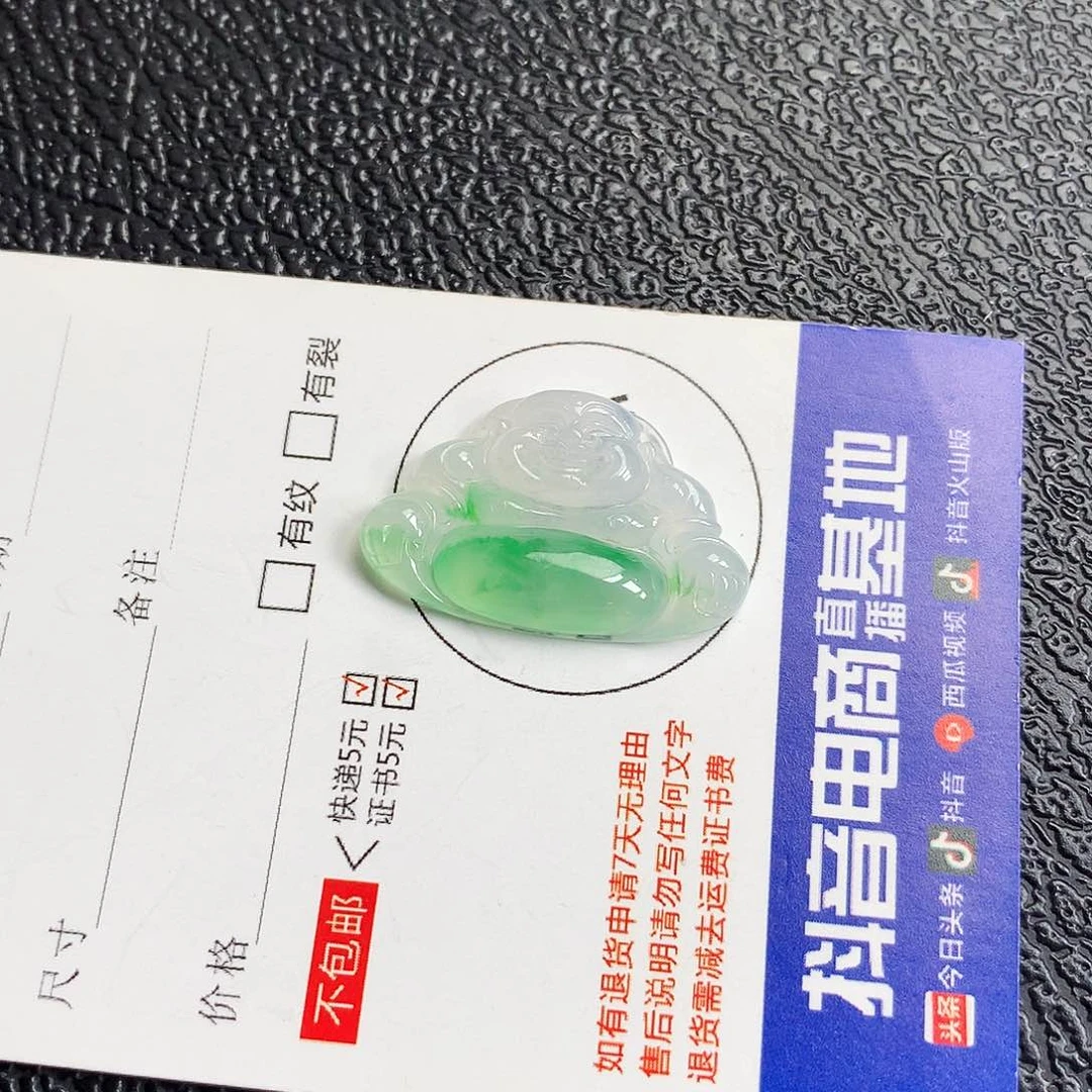 吊坠(不含链)未镶嵌翡翠佛公