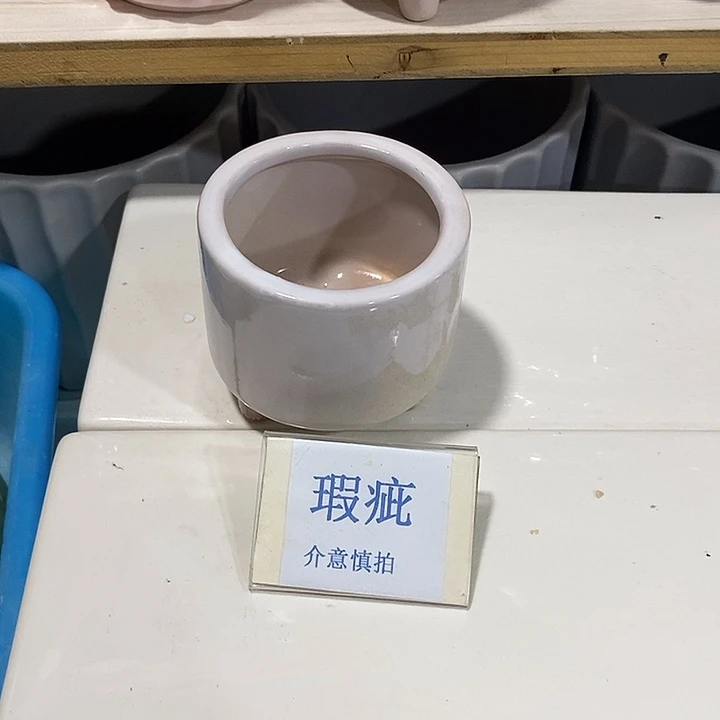 更***见紫砂花盆多肉植物盆瑕疵有孔