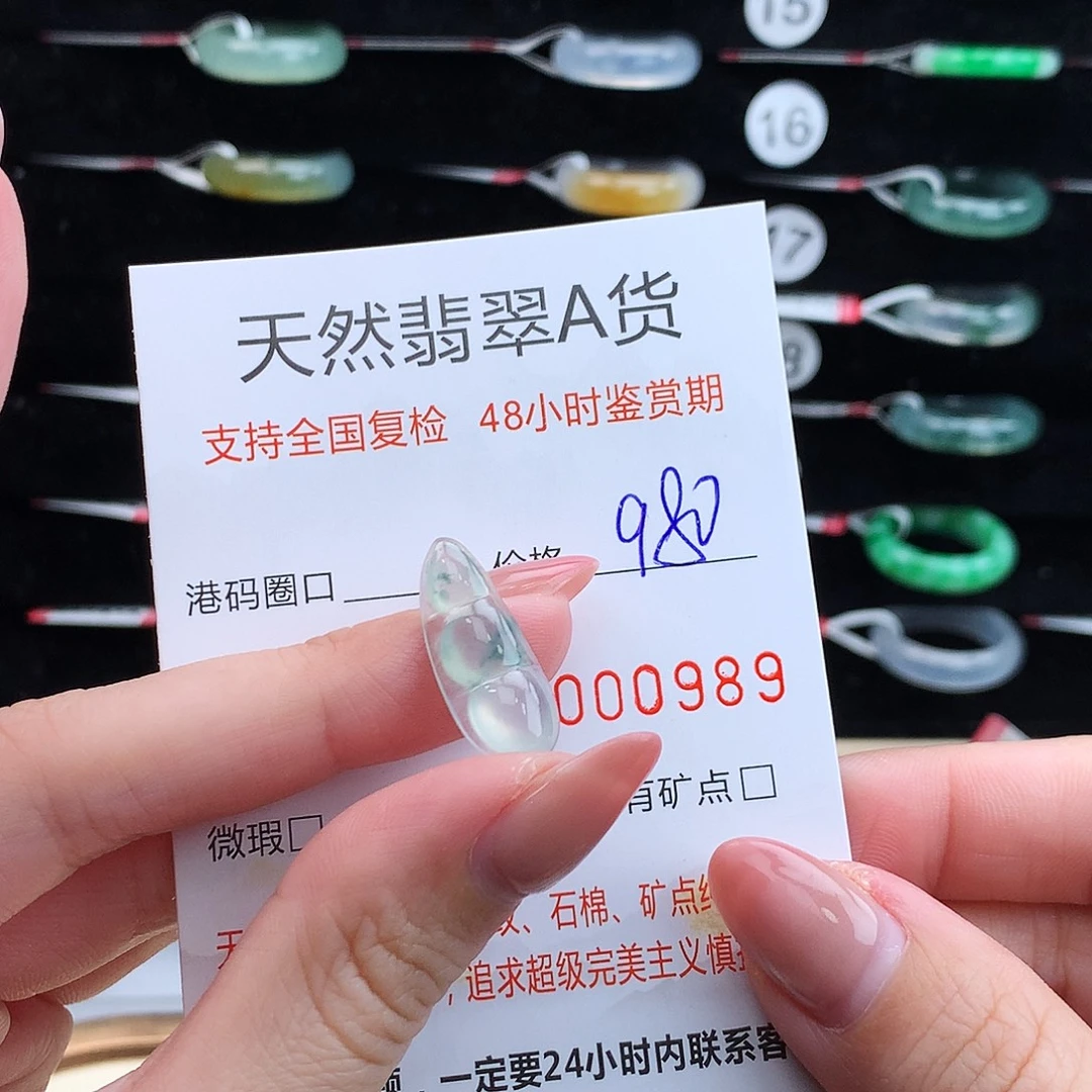 翡翠未镶嵌戒指翡翠