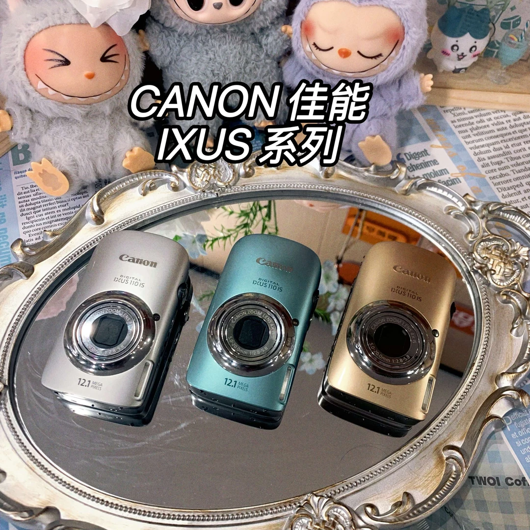 95新 Canon/佳能 IXUS 系列9新~99新机皇冷白皮95新(2店专属）