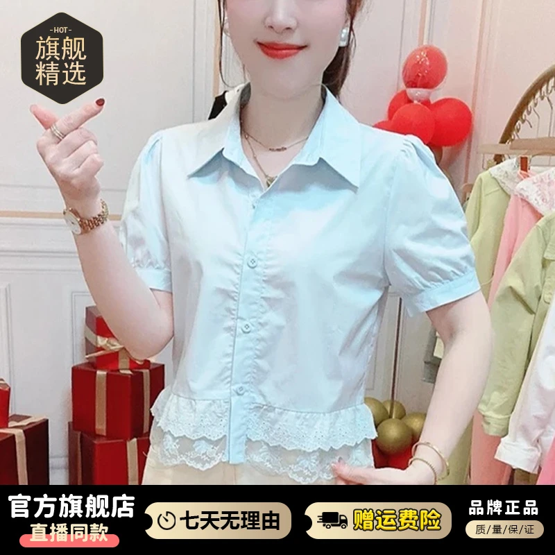 小个子气质时尚翻领蕾丝下摆衬衫女2026年夏季新款设计感休闲衬衣