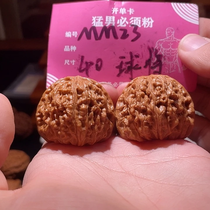 吊坠文玩核桃文玩