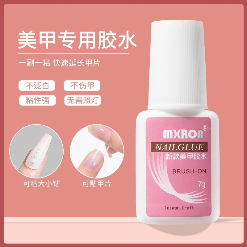 爆款美甲甲片胶水台湾美甲胶水假指贴片粘钻强力胶水持久延长胶