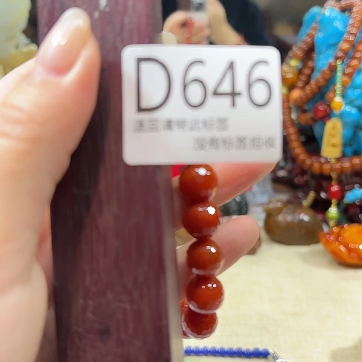 老***我大叶紫檀（黑酸枝木类）646