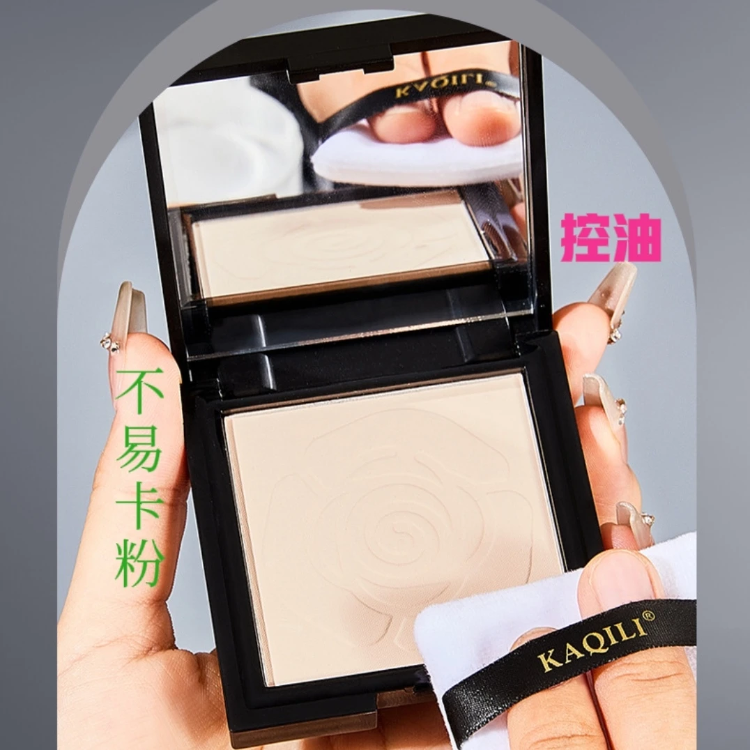 控油定妆烤粉饼卡琪丽黑磁柔焦蜜粉饼象牙自然白色防水持久混油皮