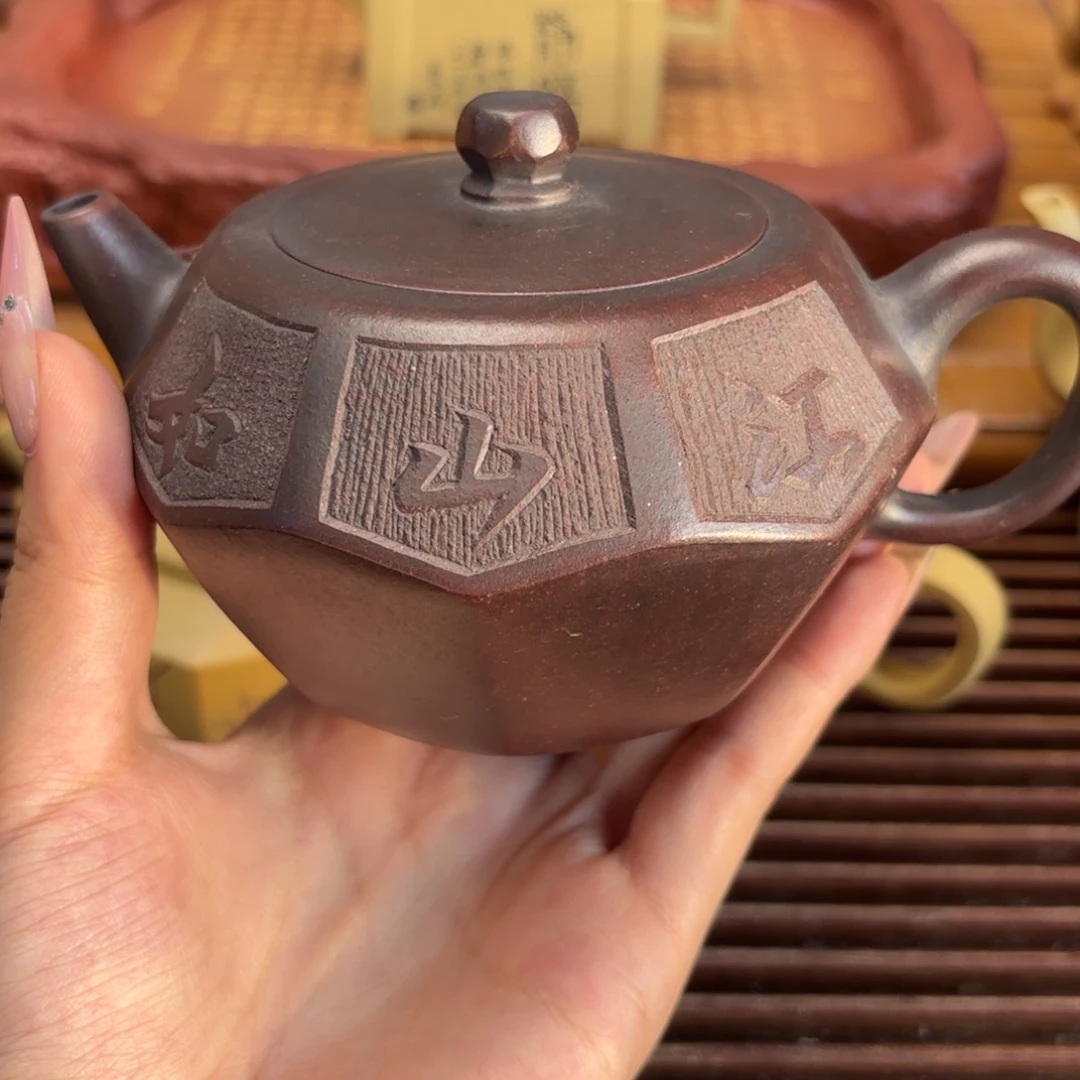 紫砂茶壶五号店专项