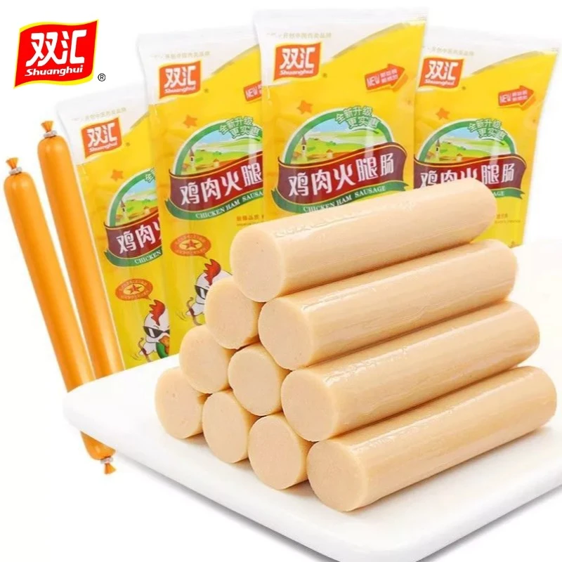 【两大袋】双汇鸡肉火腿肠袋装225g泡面搭档宿舍整箱零食小吃即食