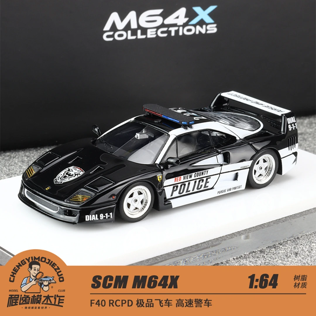 SCM M64X 独家定制 1:64 法拉利F40 RCPD 高速警车树脂车模