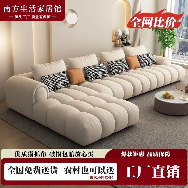 奶油风布艺沙发客厅直排猫抓布豆腐块意式极简风格贵妃沙发组合