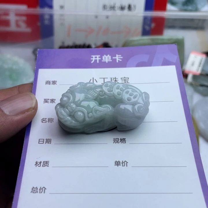 翡翠未镶嵌挂件挂件