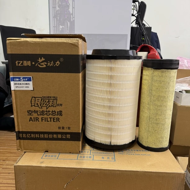 解放J6G空气滤清器总成1109060-26Q亿利原厂2437空滤J6V大柴空滤