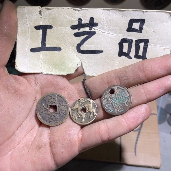 ๑***·铜工艺品等行业的