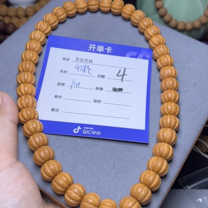 猴头核桃手串猴头