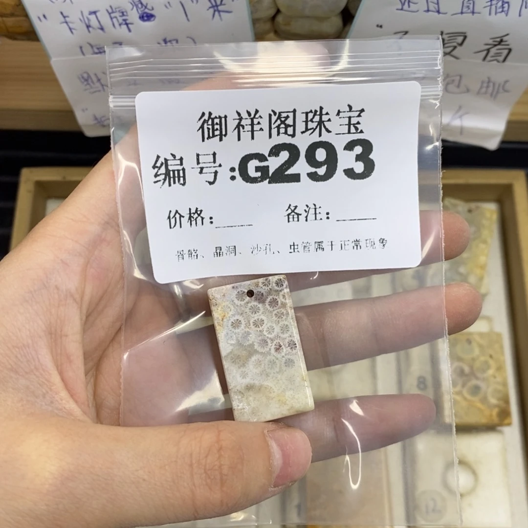 合金硅化珊瑚戒指1***^