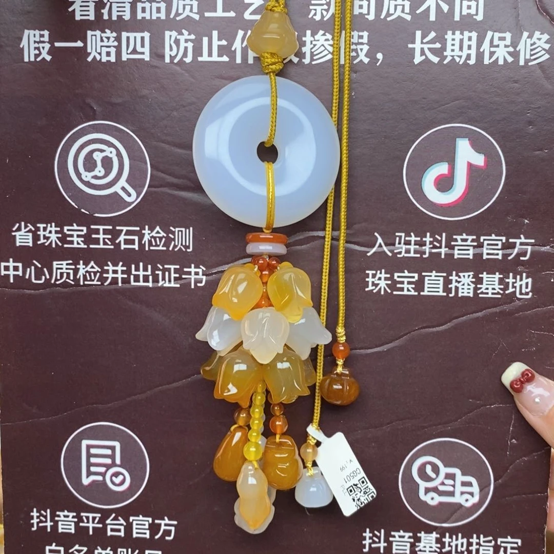 玛瑙/玉髓车挂未镶嵌88888888585