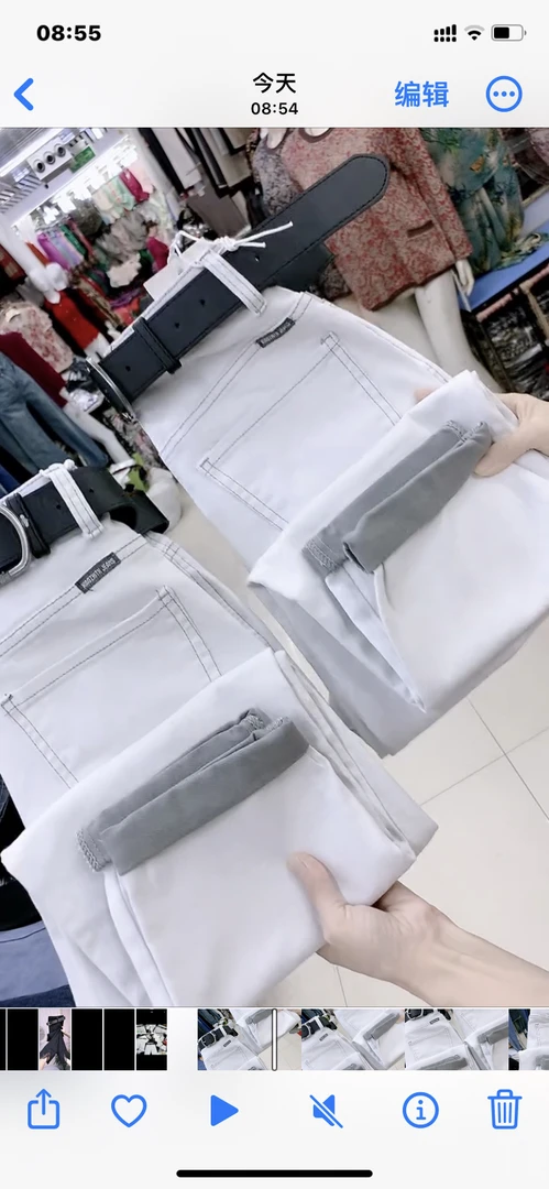 3M623款月光灰超弹牛仔垮裤