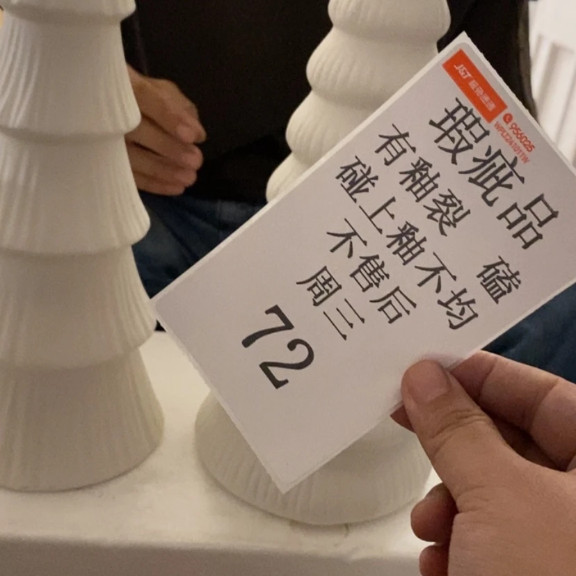 【闪购商品】摆件谈*?陶瓷摆件瑕疵特卖