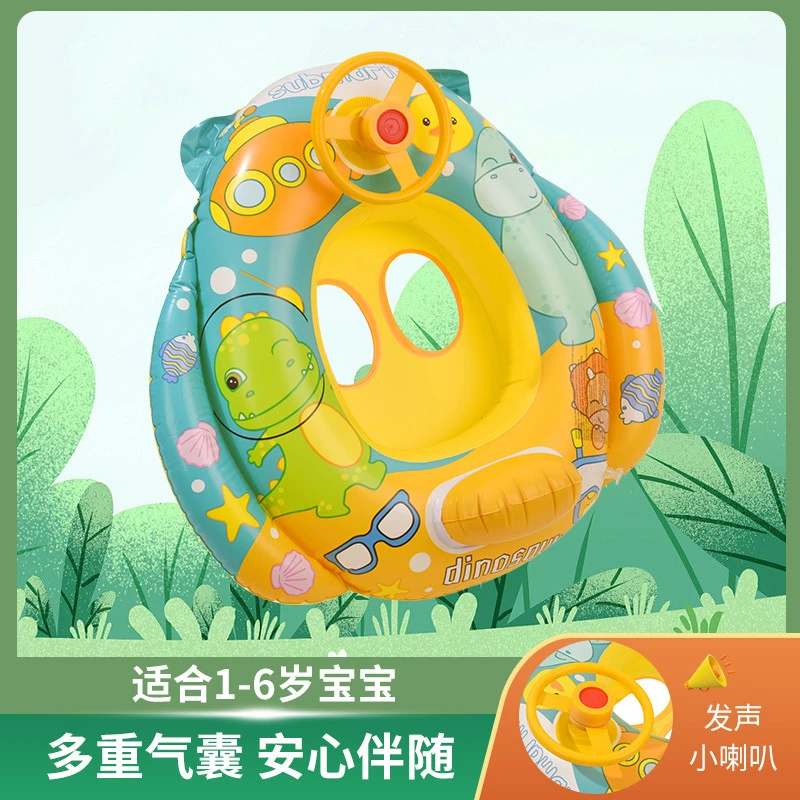 儿童游泳圈加厚防侧翻PVC充气婴儿泳圈男女宝宝水上玩具安全坐圈