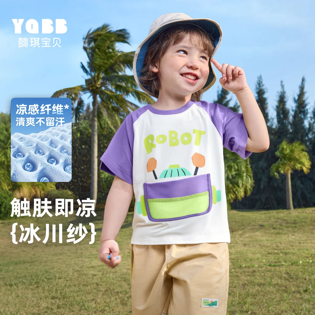 男童T恤夏季宝宝上衣短袖婴儿打底衫夏款小童衣服童装儿童夏装薄