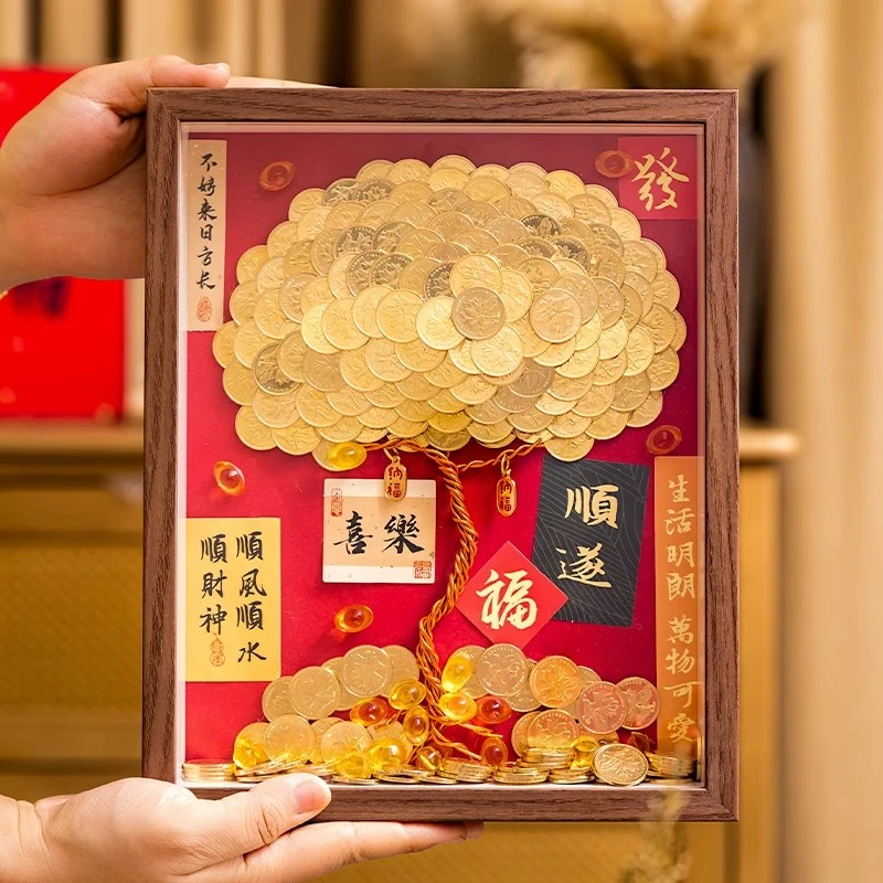 五毛钱硬币发财树相框八方来财摇钱金钱树手工diy材料包开业礼物