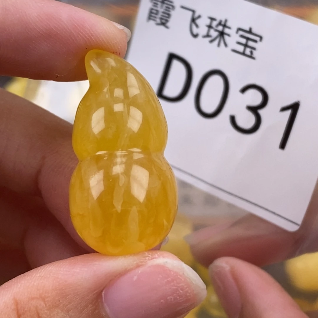 琥珀未镶嵌珠宝奇石17