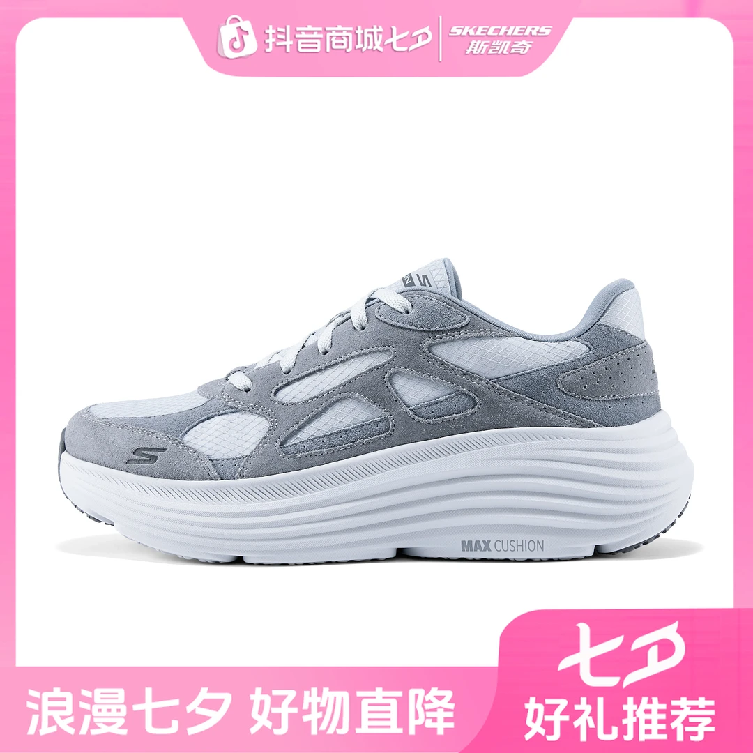 休闲跑步鞋时尚舒适百搭透气运动鞋220625跑鞋网面