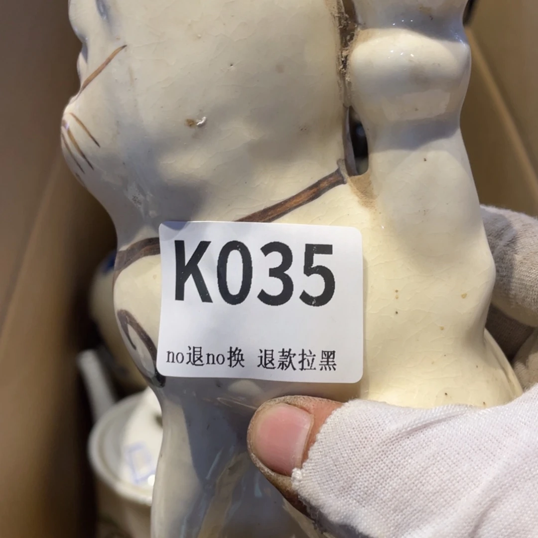 小***饰瓷片表弟链接火爆热卖热卖