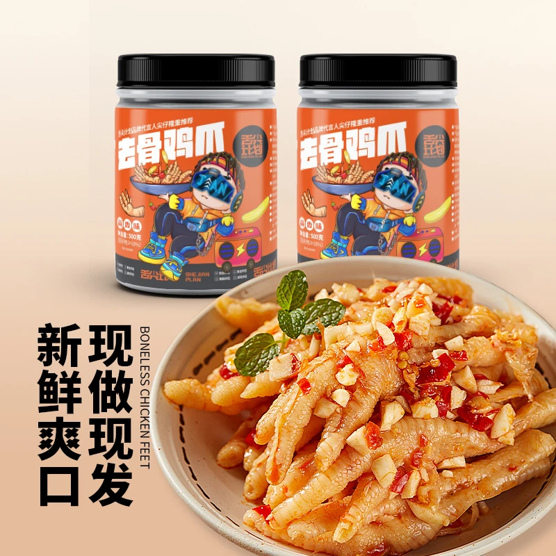 舌尖计划去骨凤爪现做现发到手2罐蒜香浓郁贡菜脆嫩清新果酸