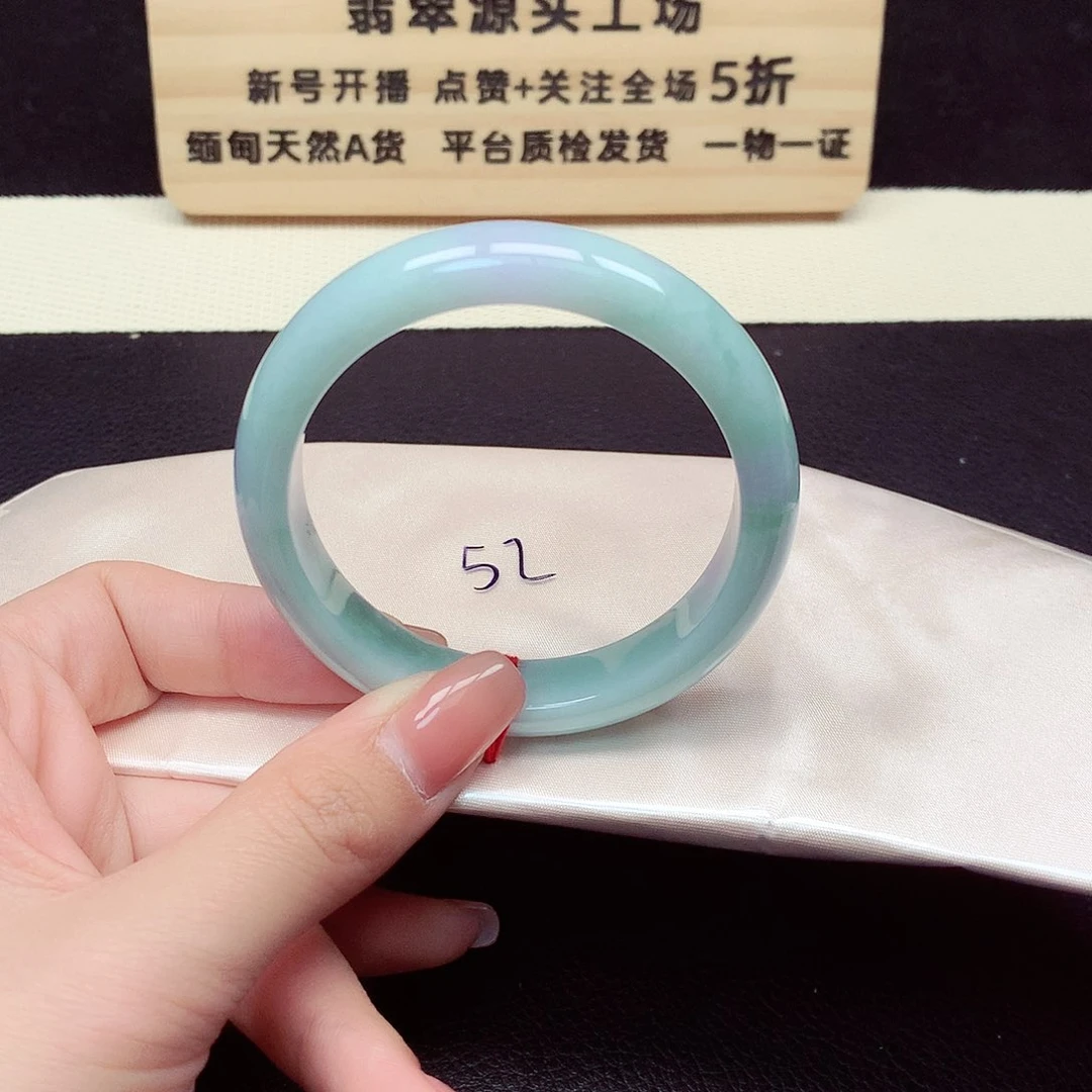 翡翠手镯未镶嵌3010号