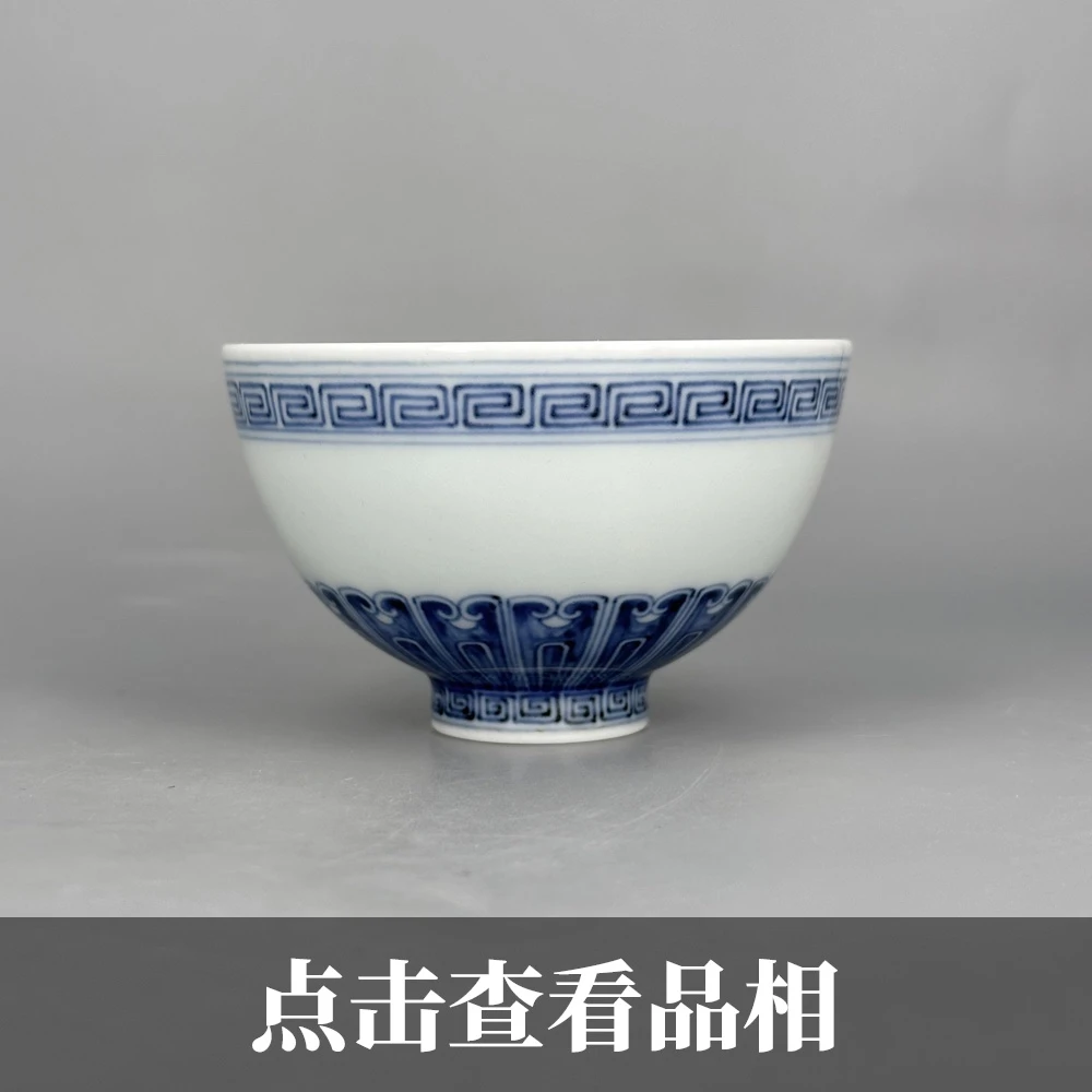立明堂青花宝相纹鸡心杯1114-4-200