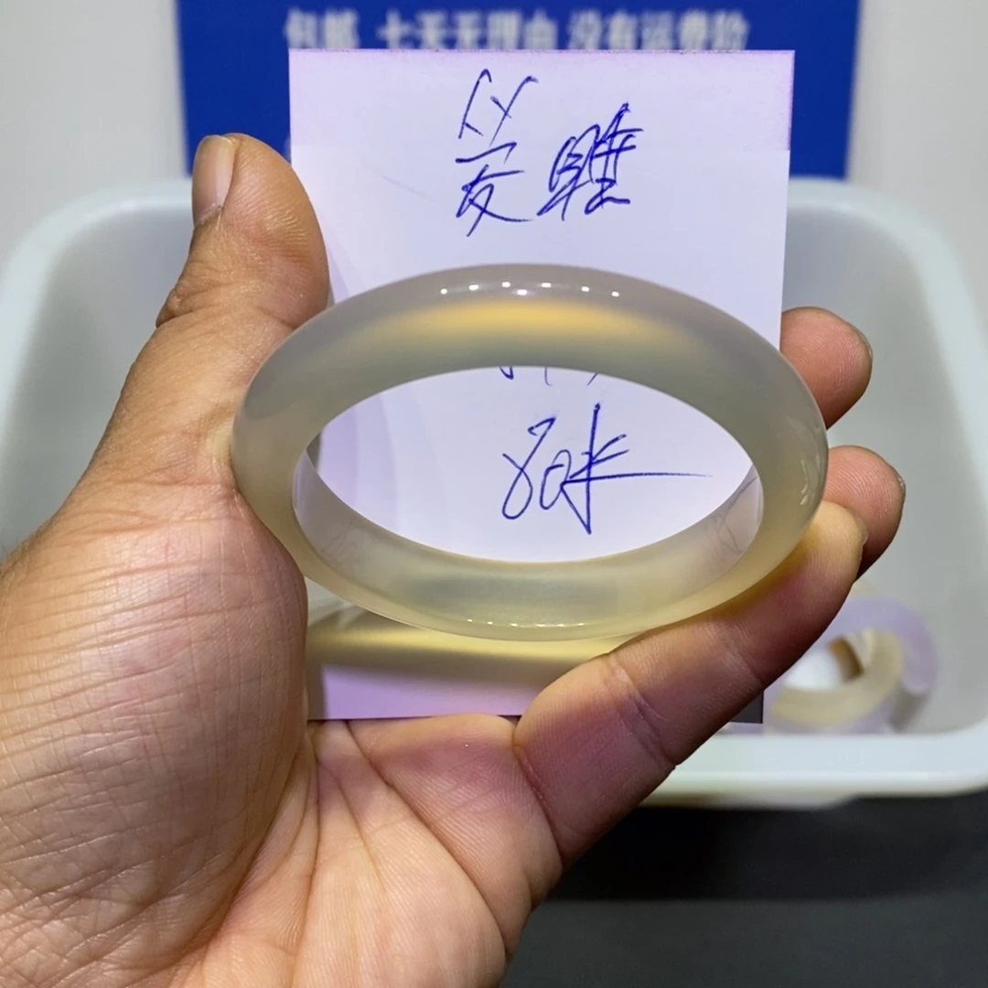 爱***觉玛瑙/玉髓未镶嵌手镯