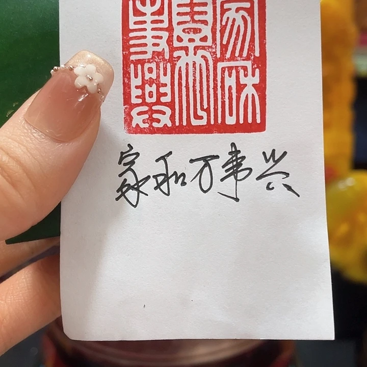 寿山石印石篆刻印章引首章闲章姓名章生日礼物