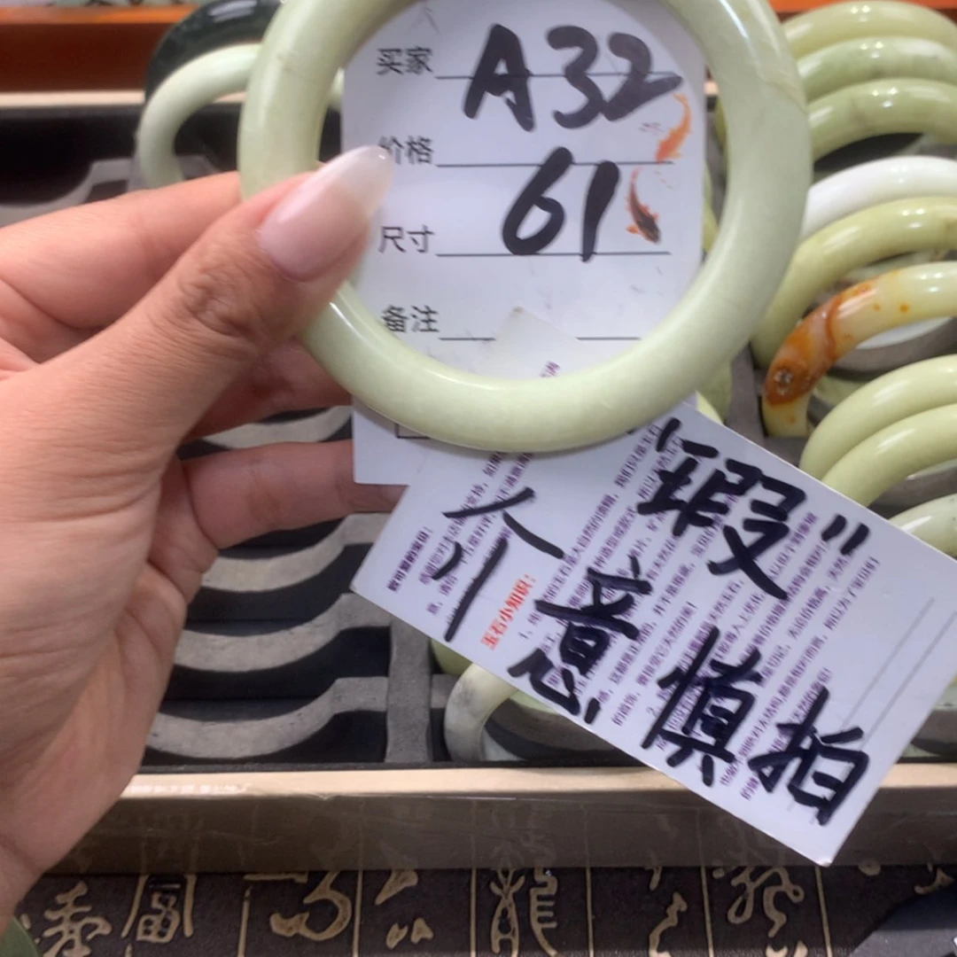 【闪购商品】蛇纹石玉未镶嵌手镯