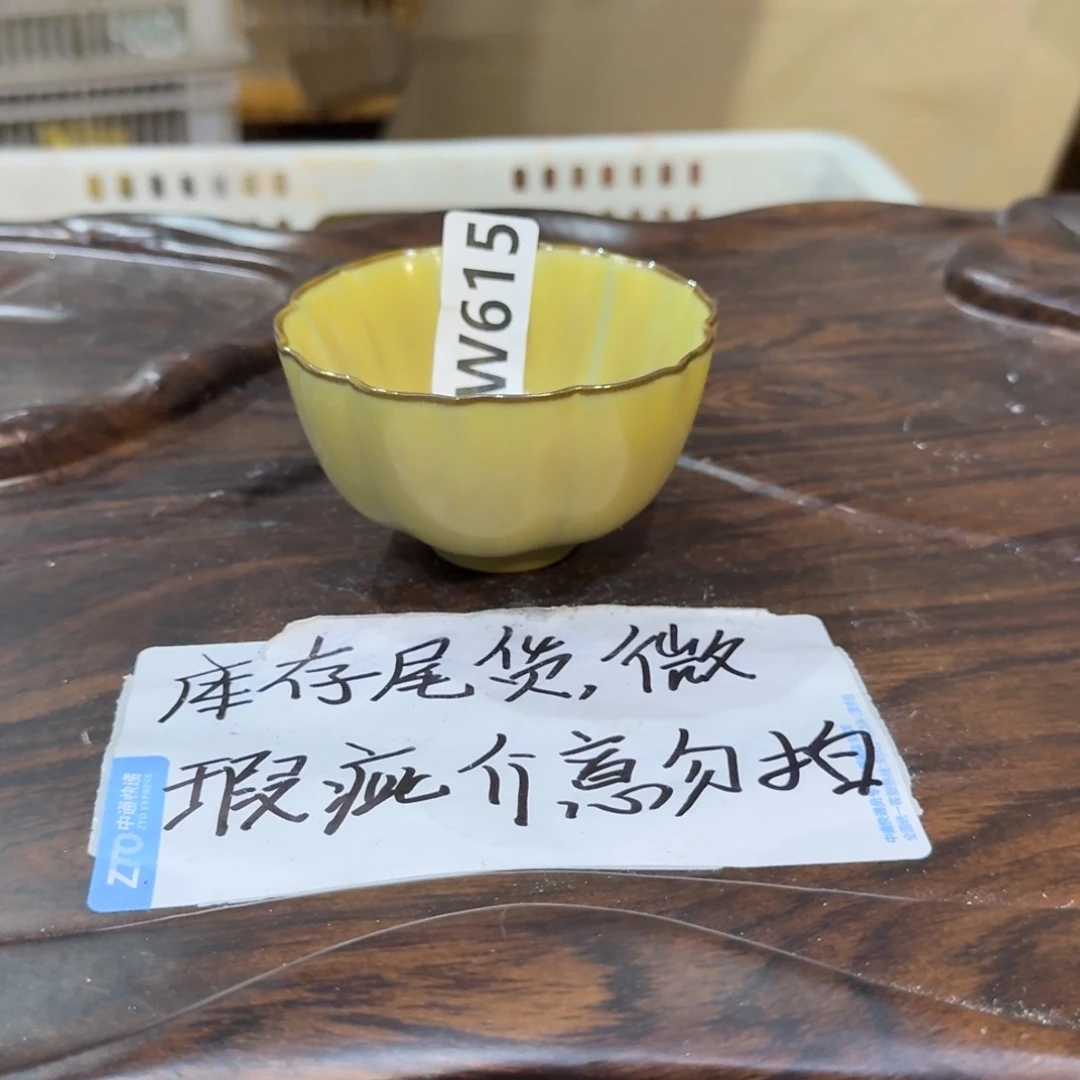 微瑕疵介意勿拍陶瓷器皿S352