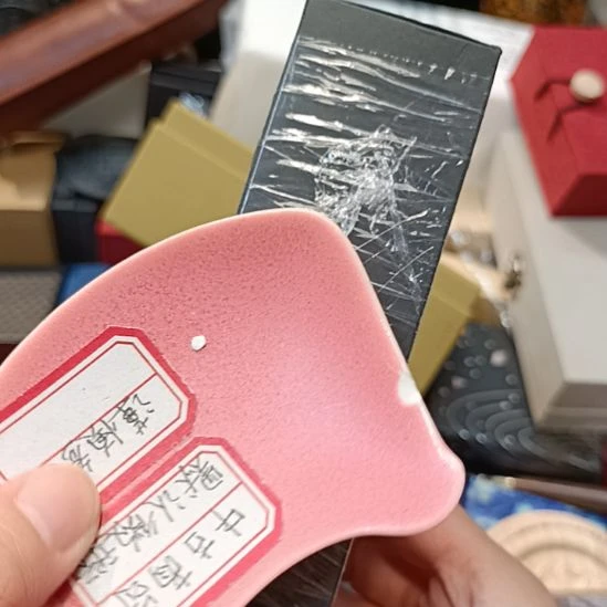 ****.瓷片瓷器瓷器瓷器瓷器瓷器瓷器