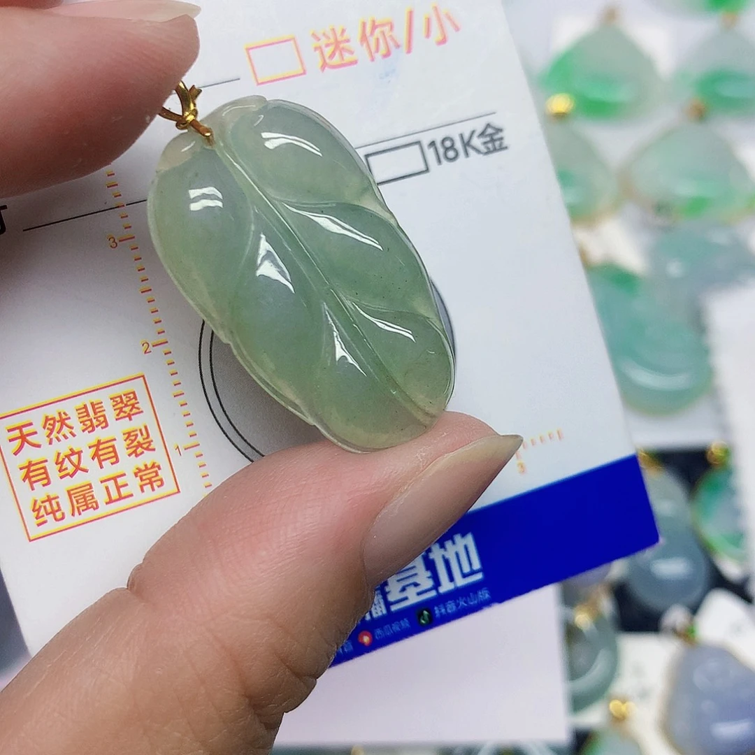 猪***妈翡翠18K金镶嵌颈饰叶子