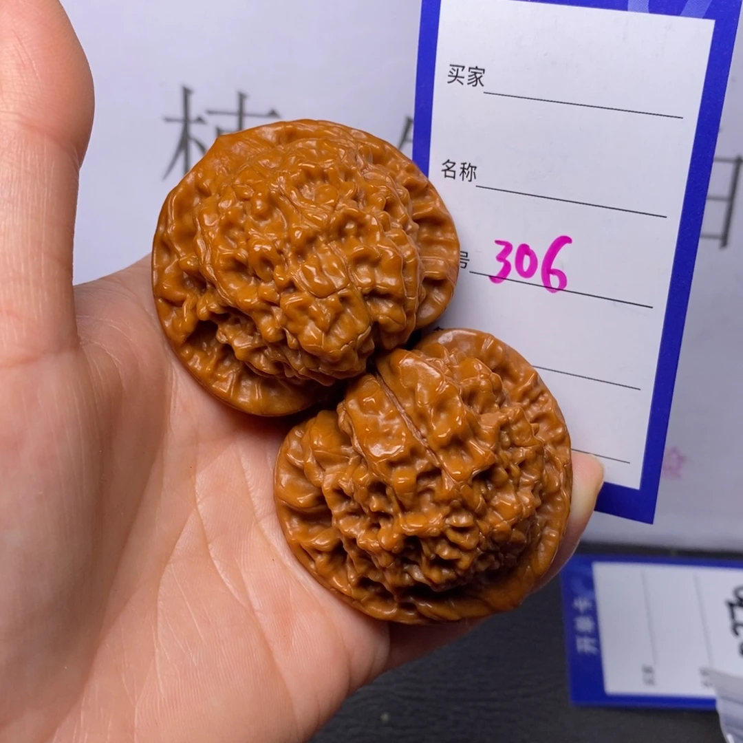 把件文玩核桃306.47官帽