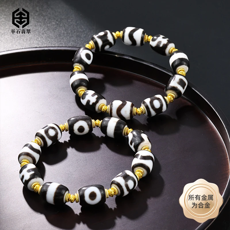 【举石】TH0622-111-056天珠玛瑙合金手串（一件多样性/约10mm）Y