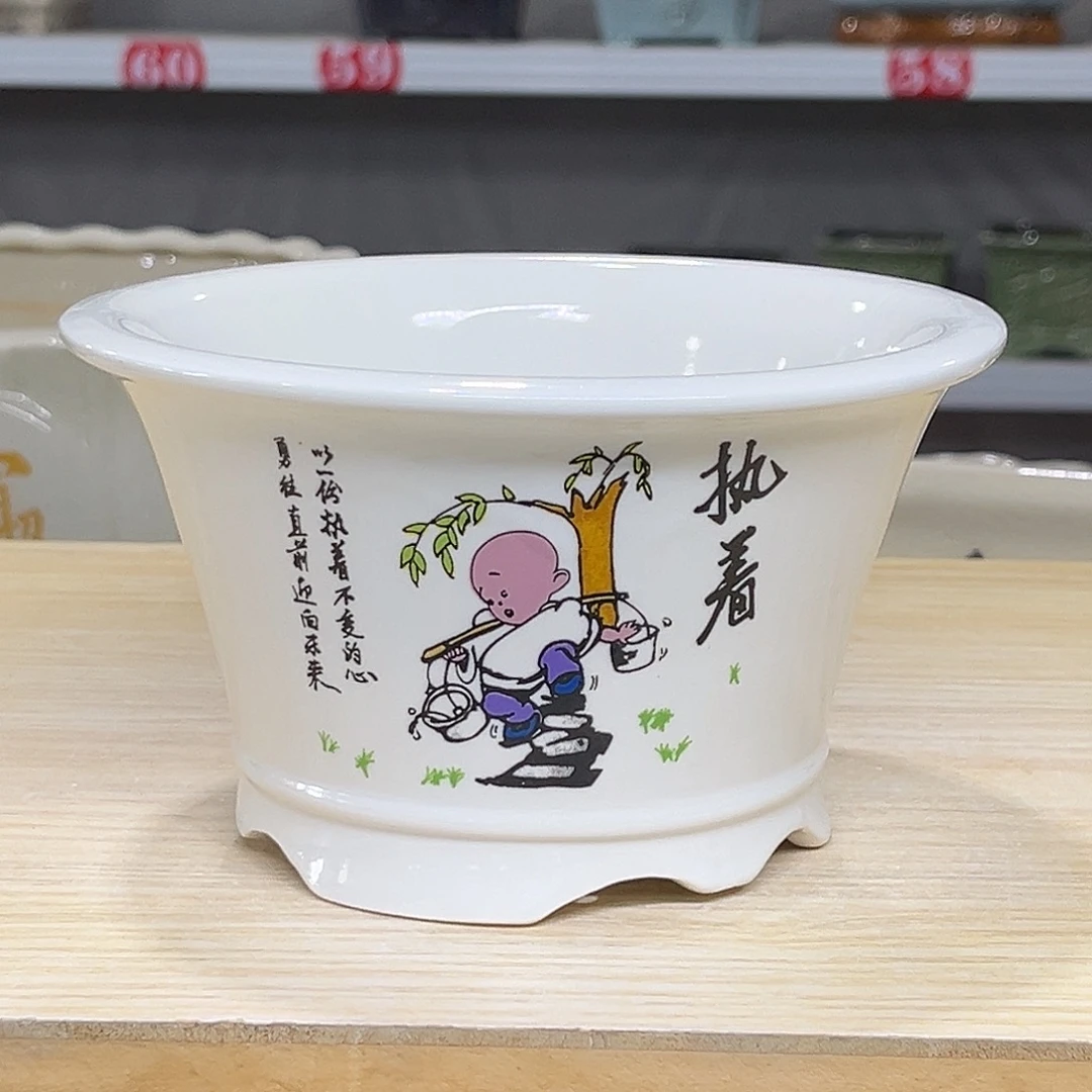 陶瓷绿植多肉微瑕花盆口径15*9