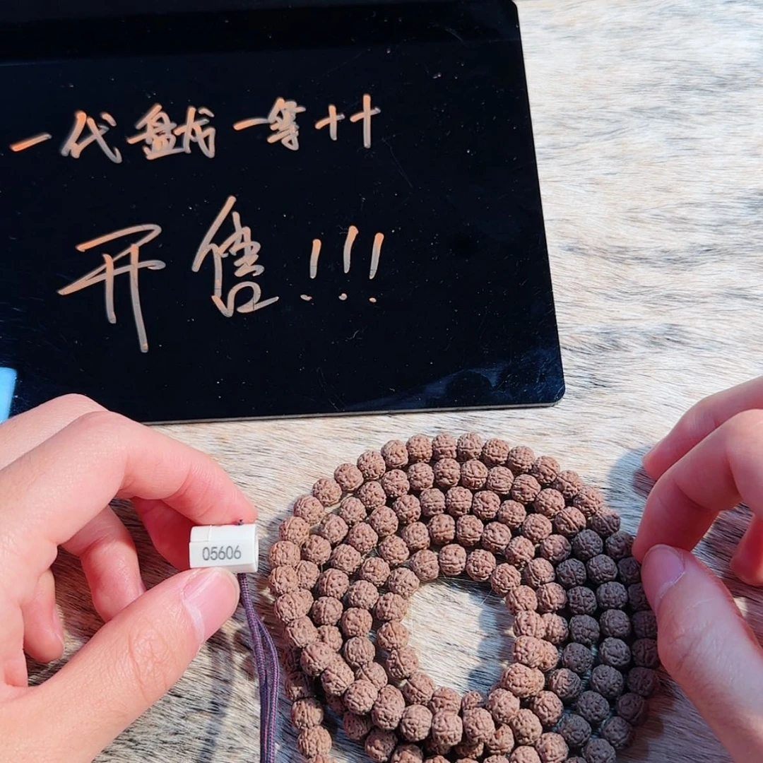 【闪购商品】吊坠金刚菩提149……..