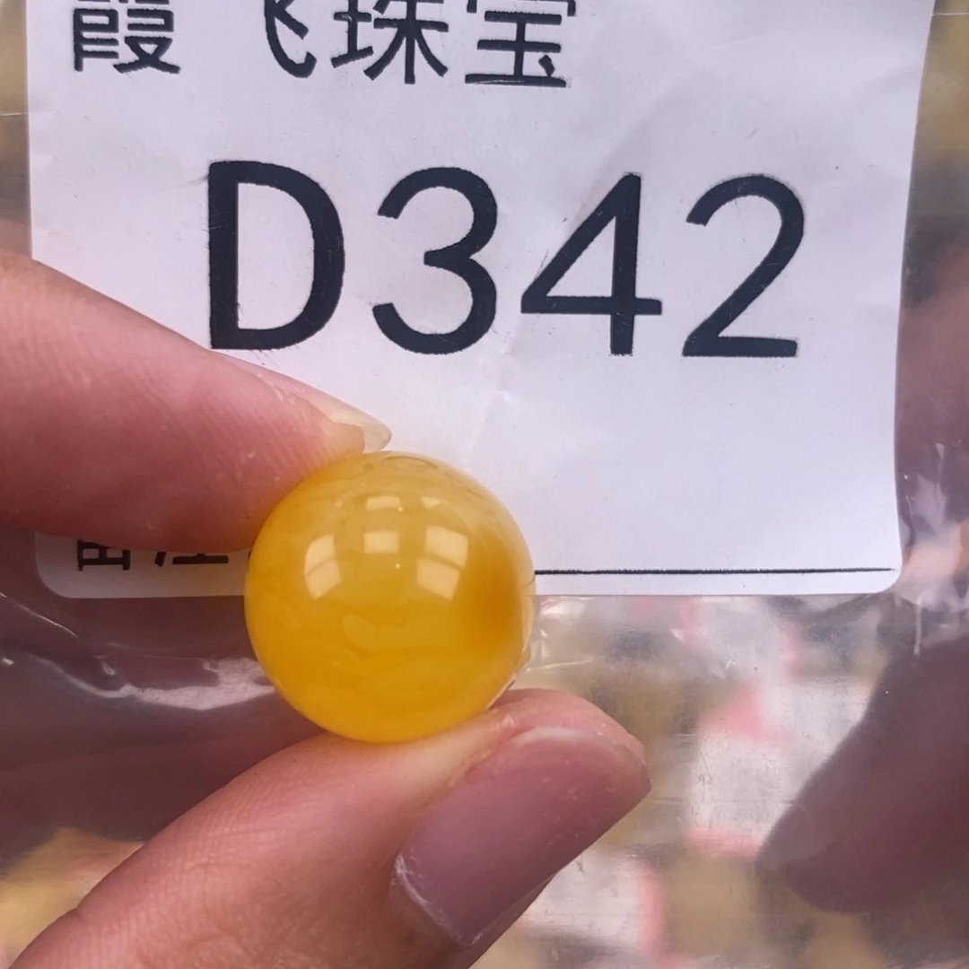 琥珀未镶嵌珠宝奇石15.1
